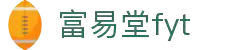 FYTbet富易堂·(中国区)官方网站